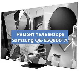 Замена инвертора на телевизоре Samsung QE-65Q800TA в Краснодаре